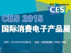 CES 2015HMӮa(chn)Ʒչ