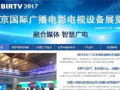 birtv2017(gu)HVӰҕչ}