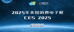 CES2025(gu)HM(fi)Ӯa(chn)Ʒչ(zhun)}(bo)