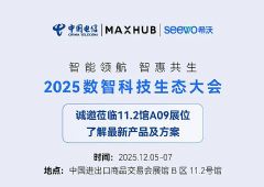ЇŔyMAXHUB2025(sh)Ǵ