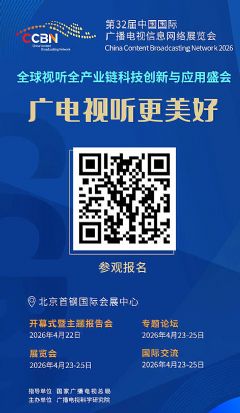 CCBN2026����4��22���ھ��e�k