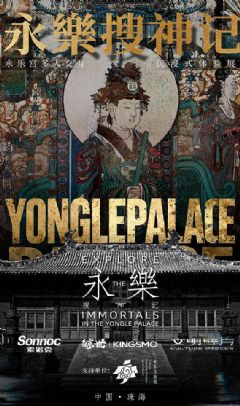 �Ƽ����� ���Z���c������ǧ��ڮ�