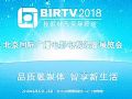 birtv2018VӰҕչF(xin)}