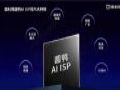 (gu)΢AI ISPƷ A^𺳰l(f)