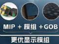 MIP+ģM+GOBǹ늵Ŀ(bio)ɶ