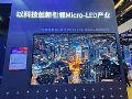 Micro LEDِИI(y)͹@