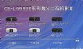 l(f)CB-L695SEϵйͶӰC(j)