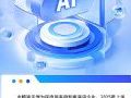 һDͨӍ2025