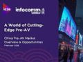 InfoComm China�l(f��)���ИI(y��)��Ƥ��
